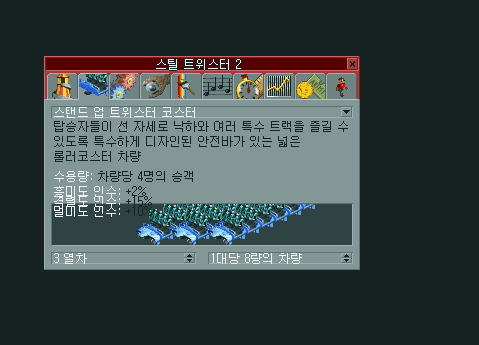 Game menu text overflowing outside its UI element