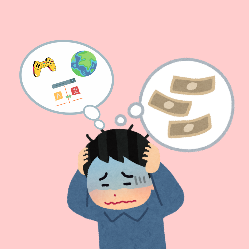 A developer surprised by the hidden costs of localization